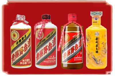 龙马潭区烟酒回收贵州茅台酒.jpg
