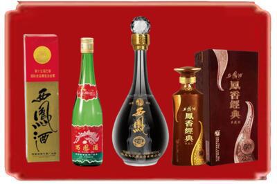 龙马潭区烟酒回收各种西凤酒.jpg